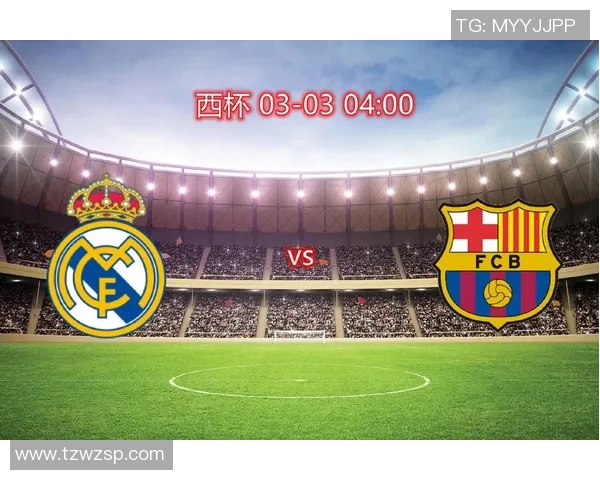 2012年国王杯经典对决皇马与巴萨的巅峰对抗回顾