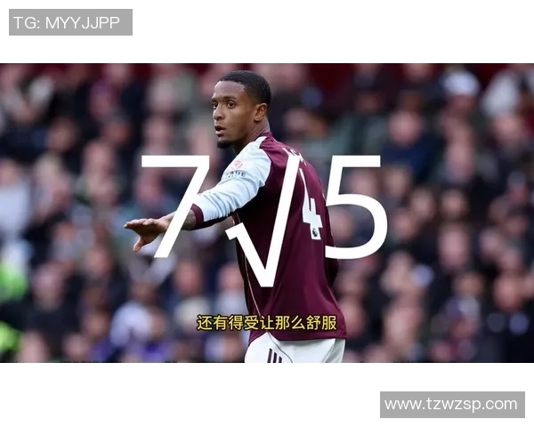 阿斯顿维拉与热刺精彩对决录像回放全程回顾与分析 阿斯顿维拉与热刺精彩对决录像回放全程回顾与分析