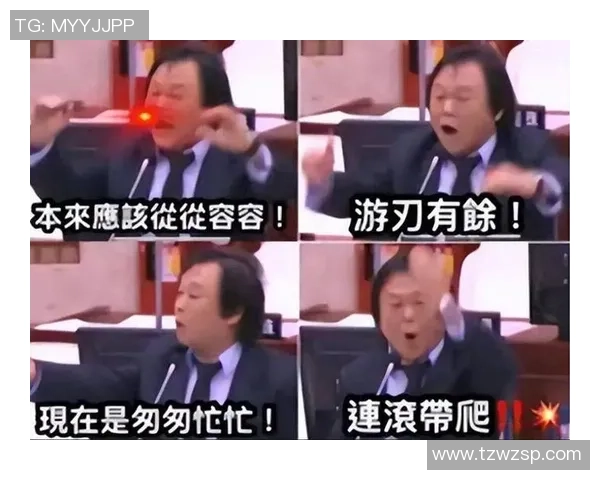 十连胜！从从容容！挥洒自如！